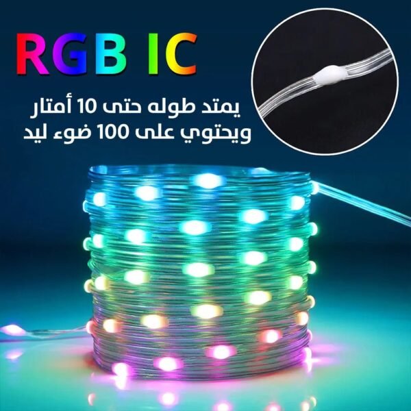 ضوء ليد متعدد الألوان يتغير بالصوت 10 متر SMART FAIRY LIGHTS IC-RGB