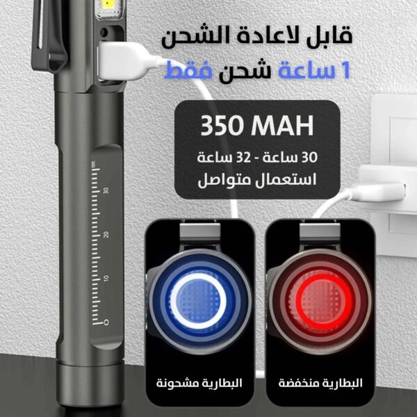 ضوء ليد واضاءة UV شحن بشكل قلم PEN LED and UV Recharging Light