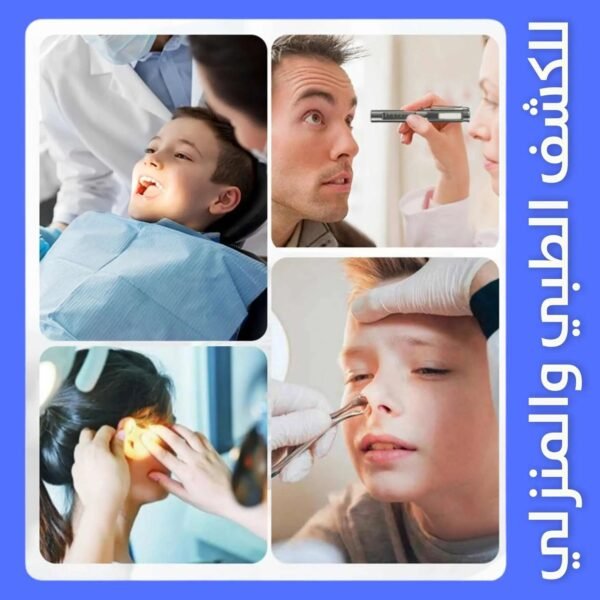 ضوء ليد واضاءة UV شحن بشكل قلم PEN LED and UV Recharging Light
