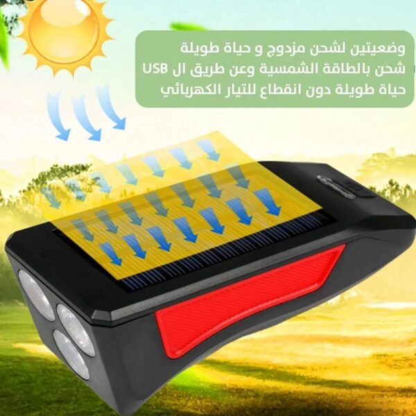 ضو وزامور للبسكليتات يعمل بالطاقة الشمسية Solar powered searchlight