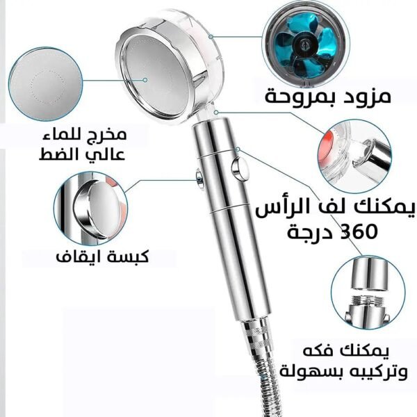 دوش مروحة بدون فلتر
