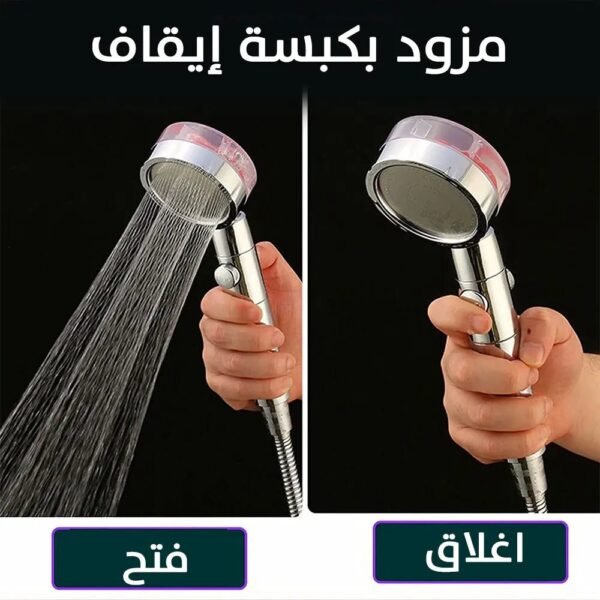 دوش مروحة بدون فلتر