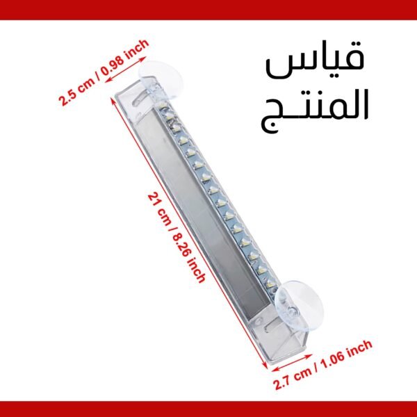 إضاءة سيارة ملونه تعمل بالطاقة الشمسية
