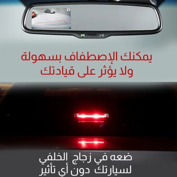 إضاءة سيارة ملونه تعمل بالطاقة الشمسية