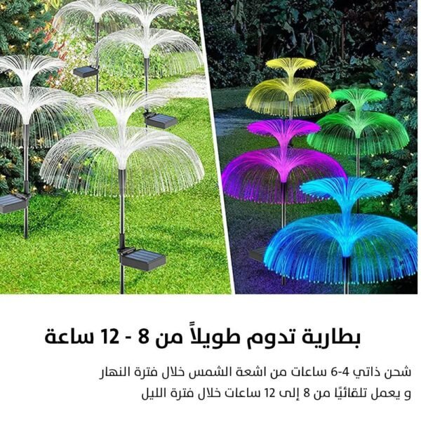 إضاءة طاقة شمسية للحدائق شكل سنبلة بعدة ألوان
