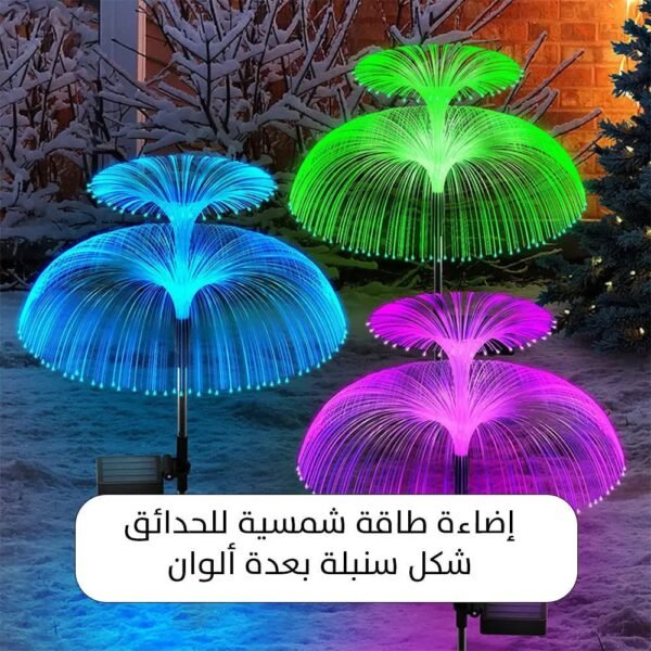 إضاءة طاقة شمسية للحدائق شكل سنبلة بعدة ألوان