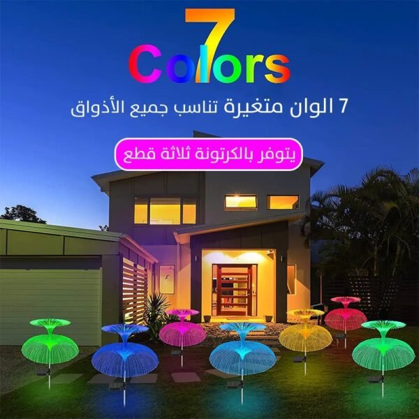 إضاءة طاقة شمسية للحدائق شكل سنبلة بعدة ألوان