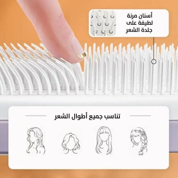 فرشاة الشعر السحرية قابل للسحب لتنظيف تلقائي Magic Hair Comb