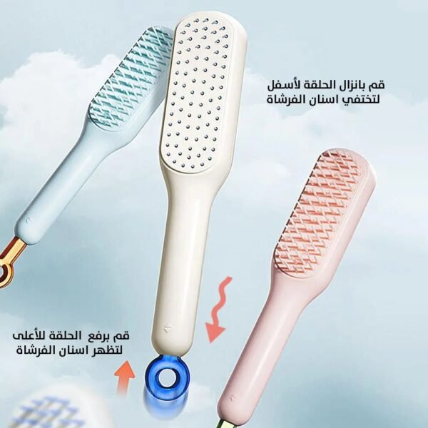 فرشاة الشعر السحرية قابل للسحب لتنظيف تلقائي Magic Hair Comb