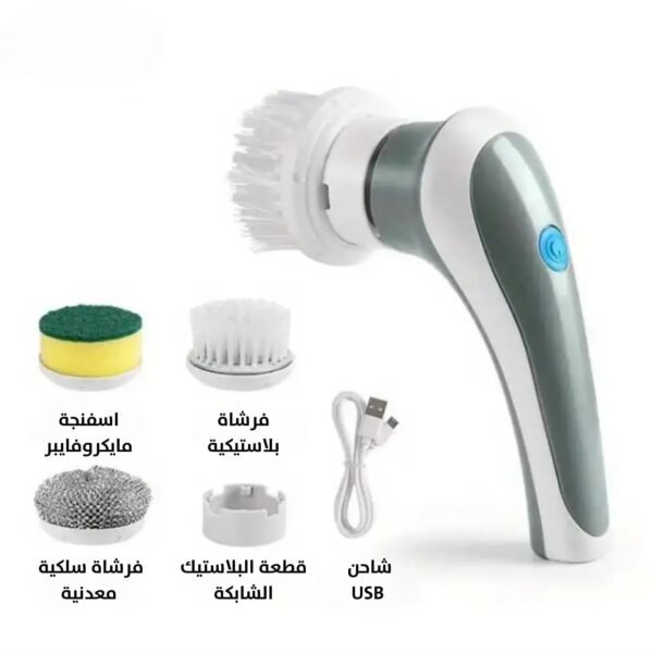 فرشاة دوارة كهربائية متعددة الوظائف 3 في 1 3-in-1 Multifunctional Electric Rotating Brush