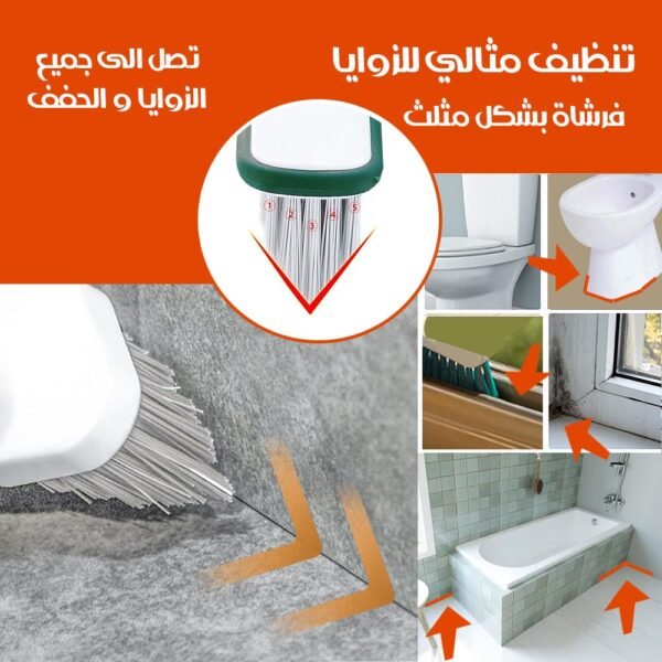 فرشاة وقشاطة بمفصل دوراني 1*2
