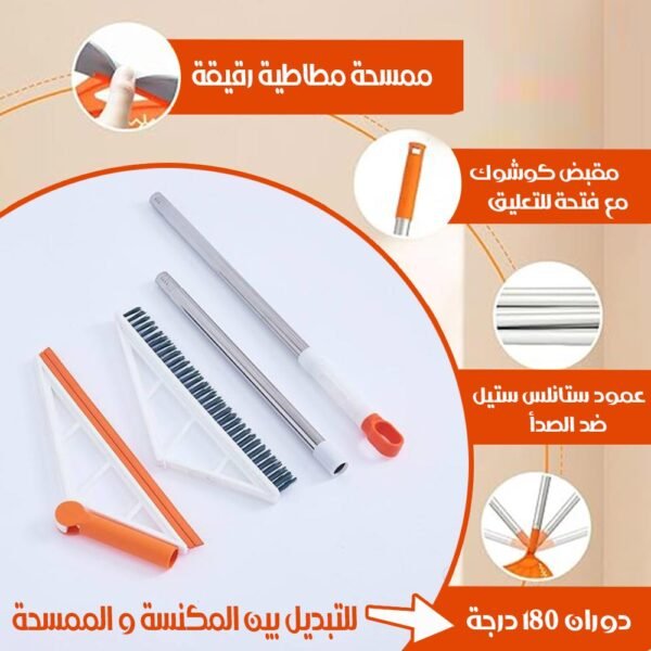 فرشاة وقشاطة بمفصل دوراني 1*2