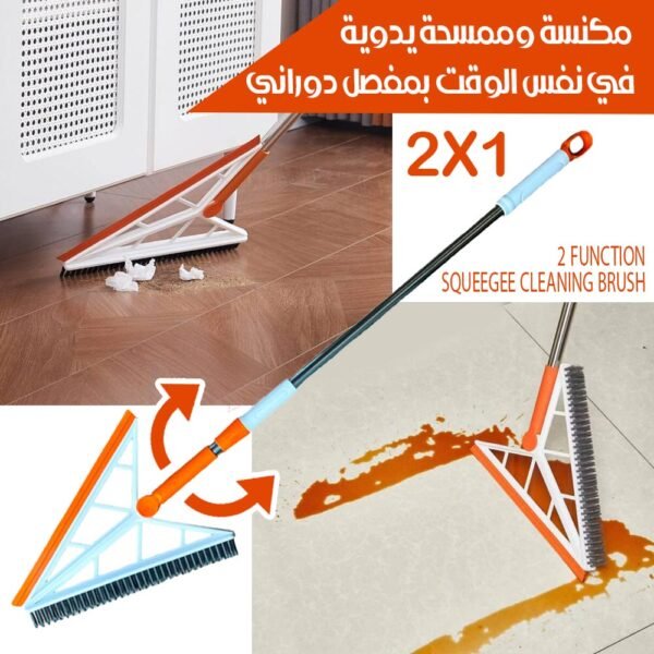 فرشاة وقشاطة بمفصل دوراني 1*2