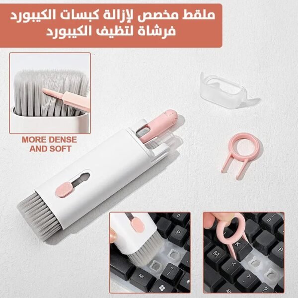 فرشاة تنظيف (موبايل وسماعةوالكي بورد )7 في 1 Multi-functional cleaning kit