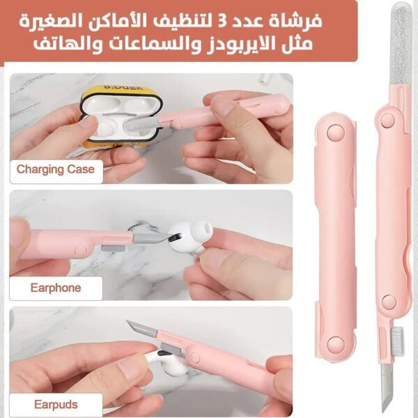 فرشاة تنظيف (موبايل وسماعةوالكي بورد )7 في 1 Multi-functional cleaning kit