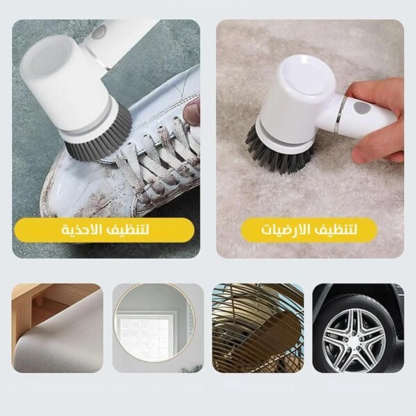 فرشاة تنظيف شحن متعددة الاستخدام Tornado Scrub Rechargeable cleaning brush for multiple uses