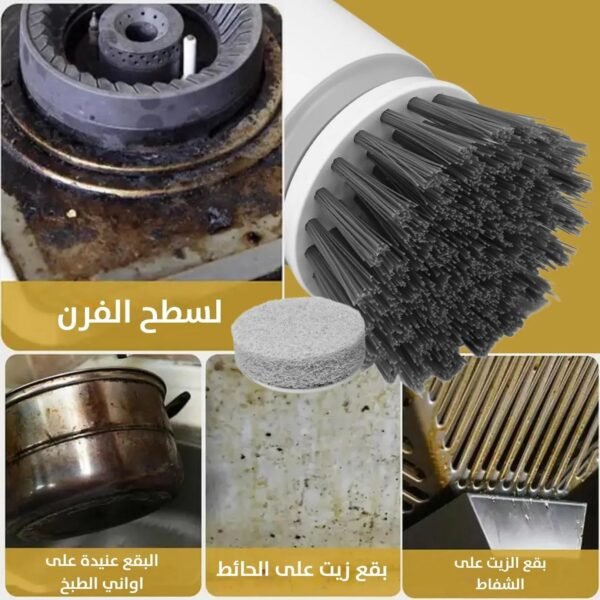 فرشاة تنظيف شحن متعددة الاستخدام Tornado Scrub Rechargeable cleaning brush for multiple uses