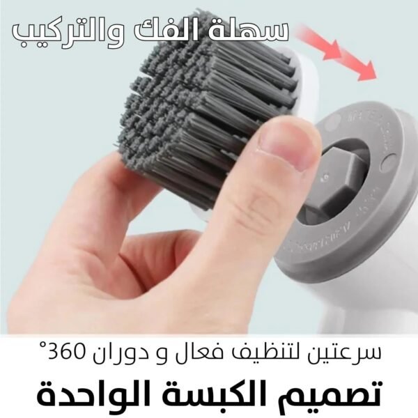 فرشاة تنظيف شحن متعددة الاستخدام Tornado Scrub Rechargeable cleaning brush for multiple uses