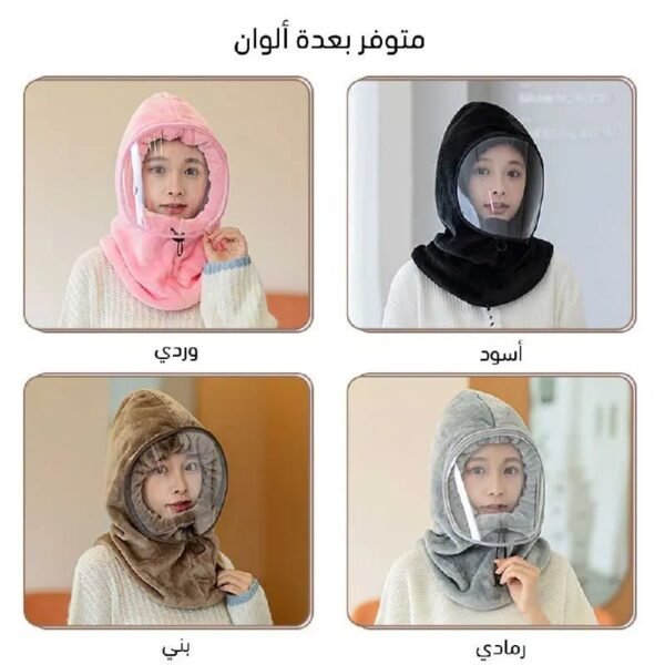 غطاء الرأس الواقي من البرد windproof hat hooded cap