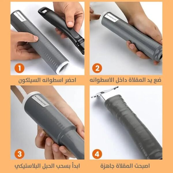 غطاء سيلكون عازل للحرارة Silicone Pot Handle
