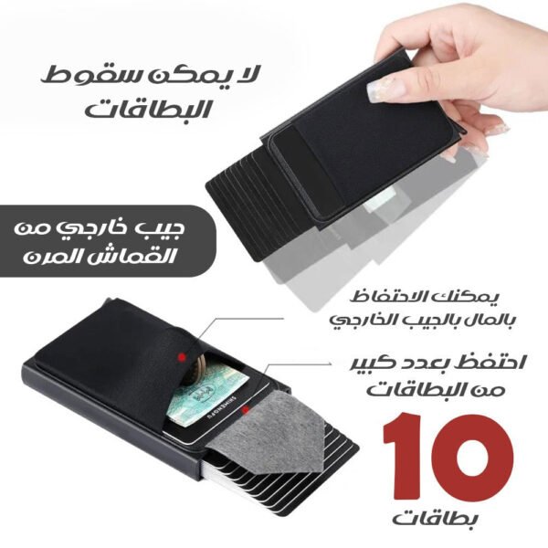 حافظة بطاقات معدنية كبيرة السعة بدفع اوتوماتيكي Large Metal Card Holder