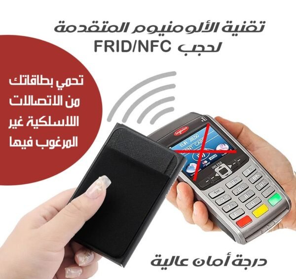 حافظة بطاقات معدنية كبيرة السعة بدفع اوتوماتيكي Large Metal Card Holder