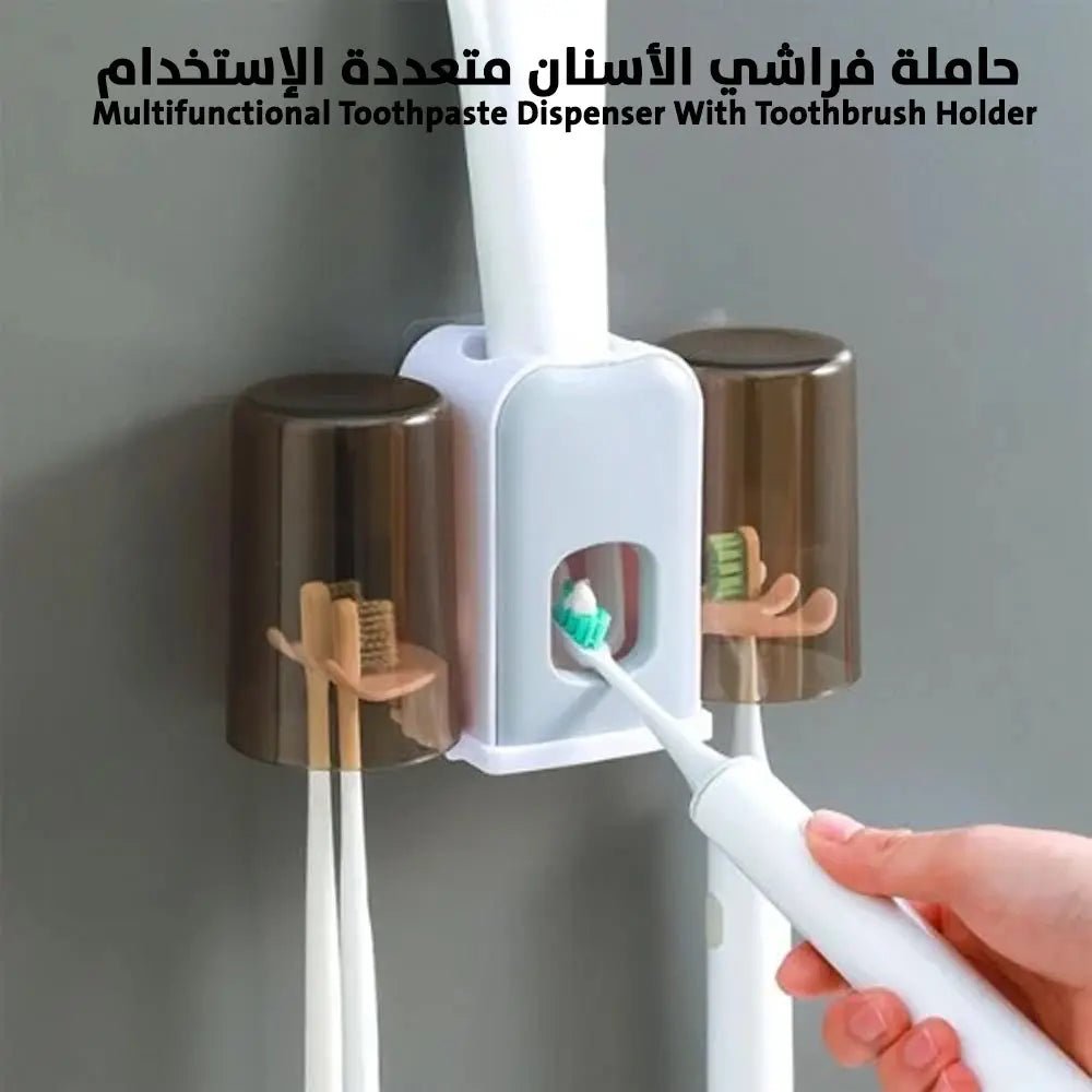حاملة فراشي الأسنان متعددة الإستخدام Multifunctional toothpaste dispenser with toothbrush holder