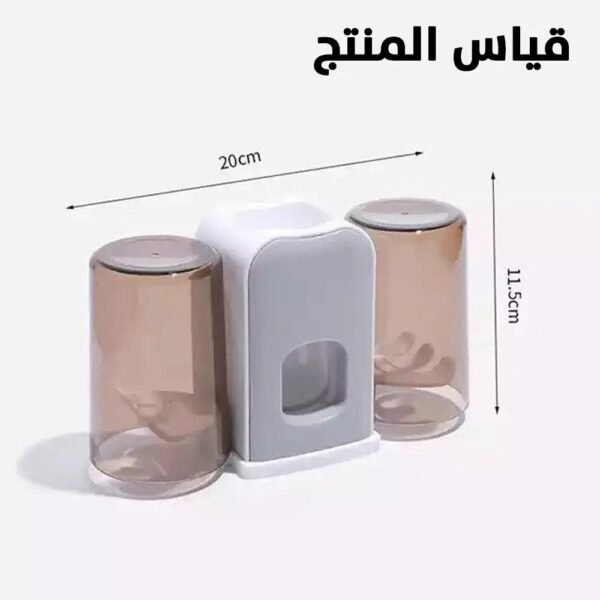 حاملة فراشي الأسنان متعددة الإستخدام Multifunctional toothpaste dispenser with toothbrush holder