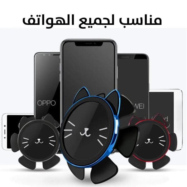 حامل موبايل مغناطيسي 360 درجة على عجلة قيادة السيارة Car Phone Holder,360° Rotation