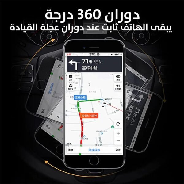 حامل موبايل مغناطيسي 360 درجة على عجلة قيادة السيارة Car Phone Holder,360° Rotation