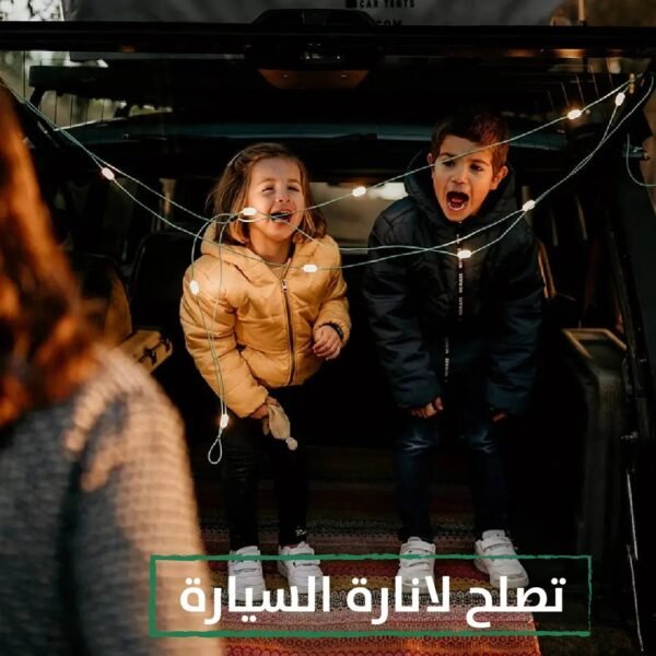 حبل اضاءة ع الطاقة الشمسية SOLAR POWERED LIGHTING ROPE