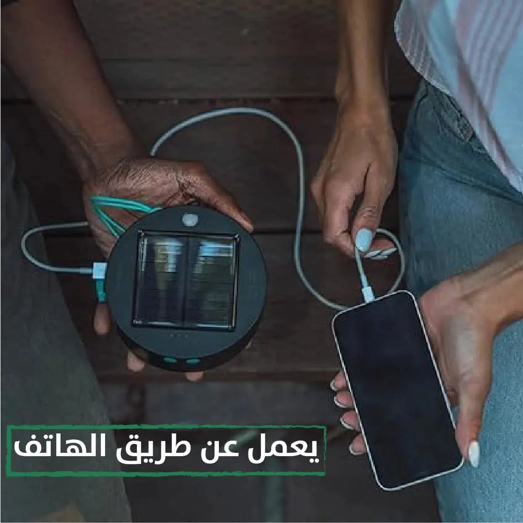 حبل اضاءة ع الطاقة الشمسية SOLAR POWERED LIGHTING ROPE