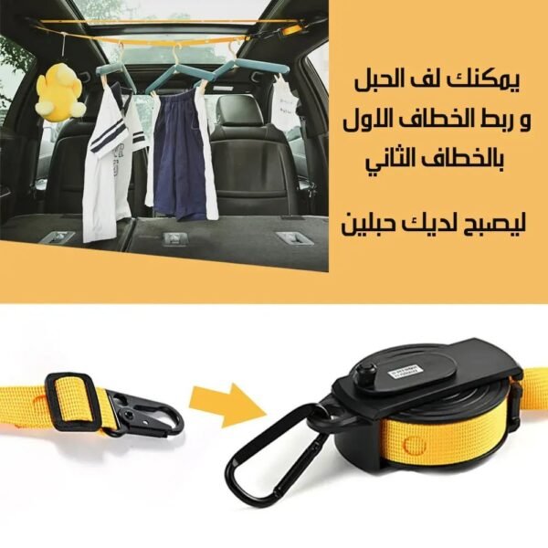 حبل تعليق ونشر قابل للطي