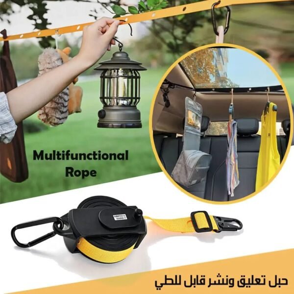 حبل تعليق ونشر قابل للطي