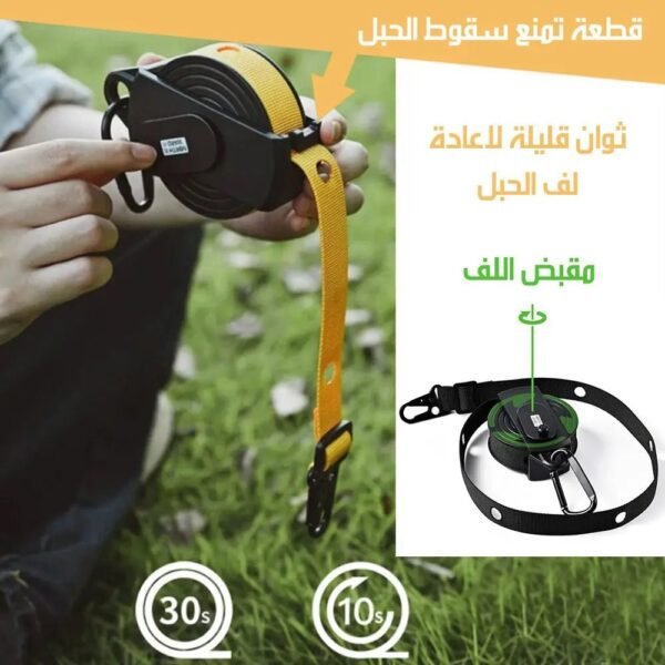 حبل تعليق ونشر قابل للطي