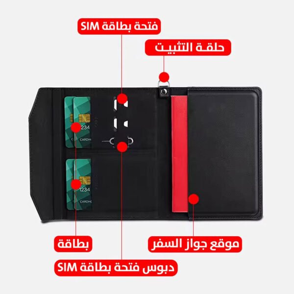 حقيبة بطاقات جواز السفر متعددة الوظائف Multi-functional Passport Card Holder