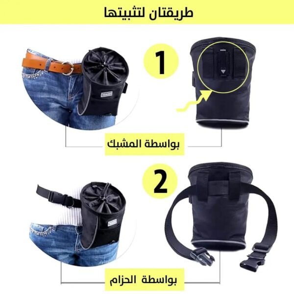 حقيبة رياضية لتدريب الكلاب تثبت على الخصر Dog Treat Bags