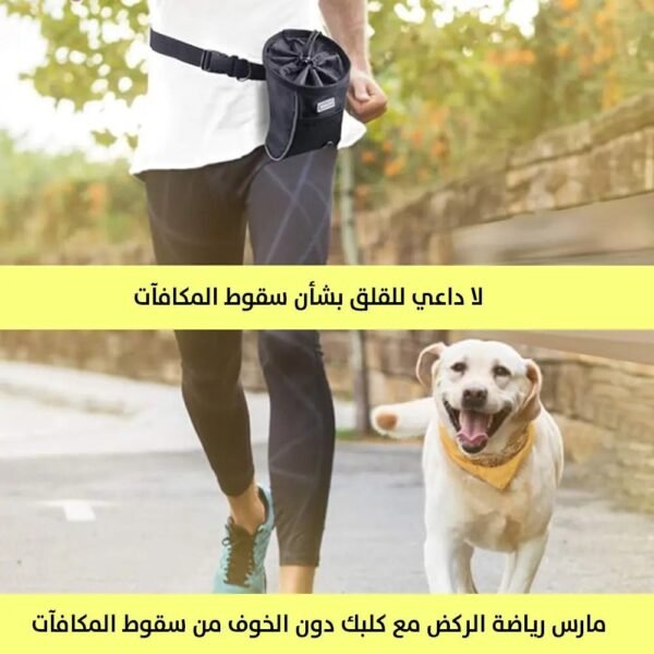 حقيبة رياضية لتدريب الكلاب تثبت على الخصر Dog Treat Bags