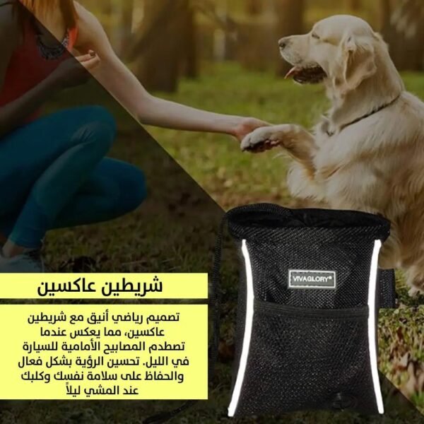 حقيبة رياضية لتدريب الكلاب تثبت على الخصر Dog Treat Bags