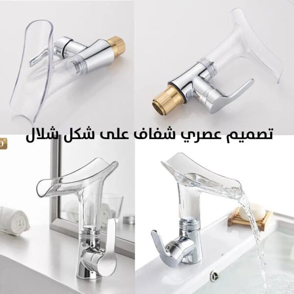حنفية شفاف (شلال) زجاجية clear glass faucet bathroom