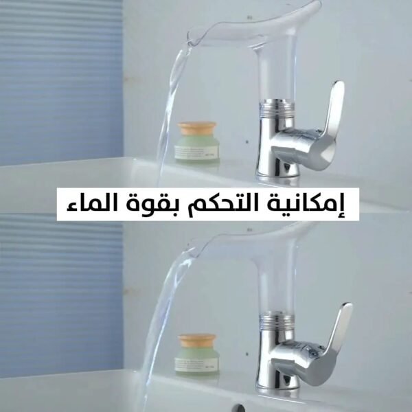 حنفية شفاف (شلال) زجاجية clear glass faucet bathroom