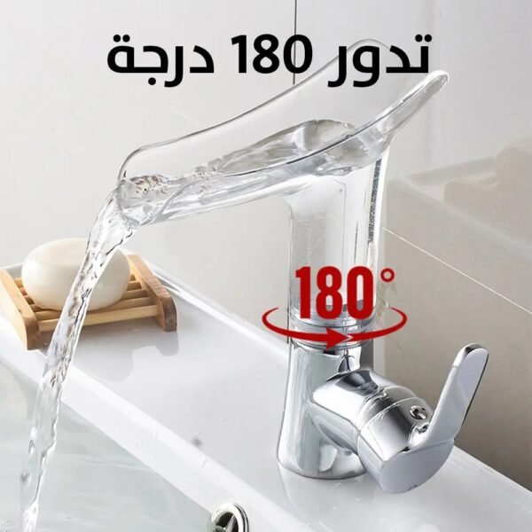 حنفية شفاف (شلال) زجاجية clear glass faucet bathroom