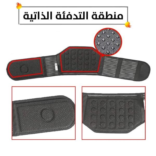 حزام حراري للظهر THERMAL BELT FOR THE BACK