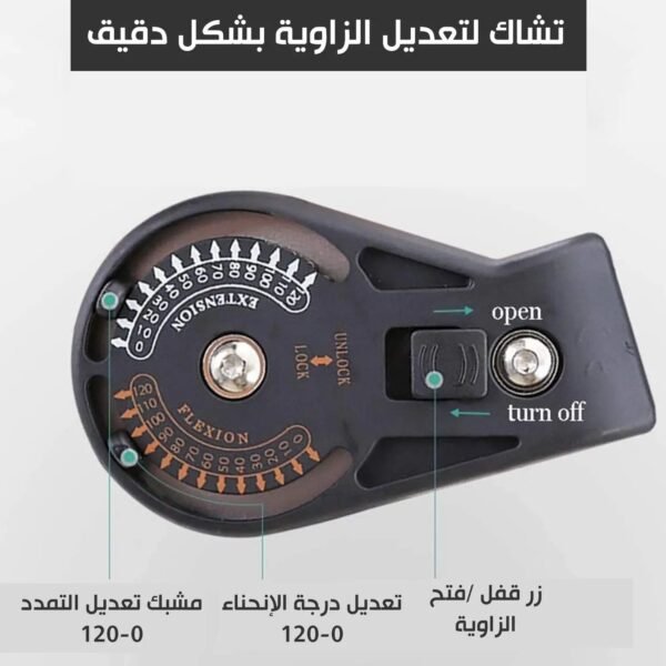 جبيرة دعامة تقويمية للكوع قابلة للتعديل