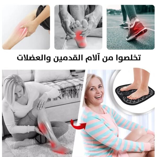 جهاز مساج القدمين EMS Foot Massager