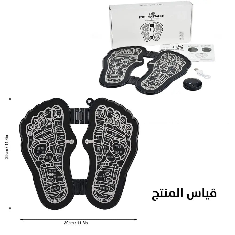 جهاز مساج وتدليك القدمين يعمل بالشحن EMS Foot Massager Electrical Muscle Stimulation