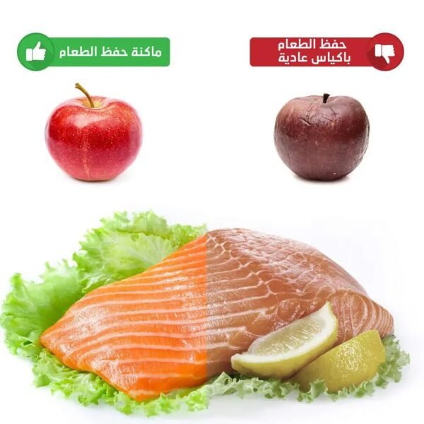 جهاز شفط الهواء من أكياس تخزين الأطعمة Automatic Food Vacuum Sealer for Food Preservation