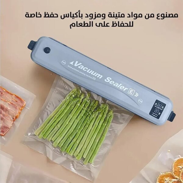 جهاز شفط الهواء من أكياس تخزين الأطعمة Automatic Food Vacuum Sealer for Food Preservation