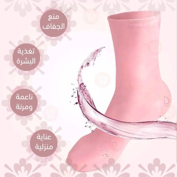 جوارب سيليكون للترطيب والعلاج