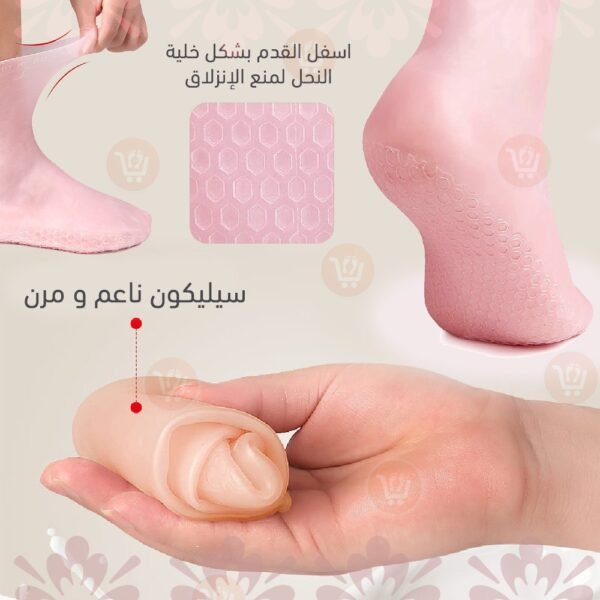 جوارب سيليكون للترطيب والعلاج